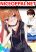อ่านการ์ตูน Hankou dekinai! Ibara-chan